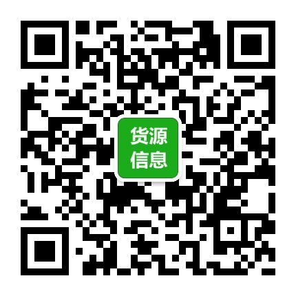 关注微商货源网公众号